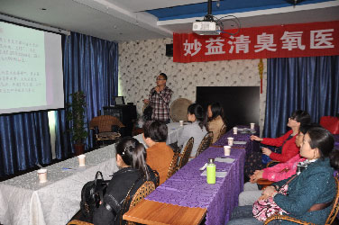 医生现场培训课程二