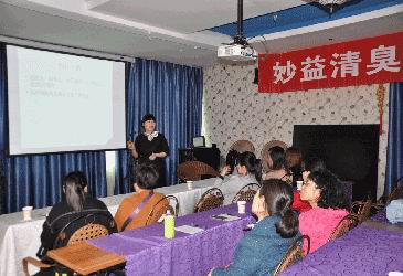 医生现场培训课程四